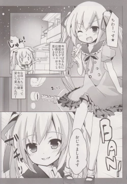 Page 4 of MahoMaho no Neoki Dokkiri Daisakusen