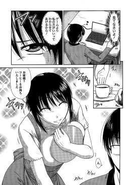 Page 105 of Ane Colle!