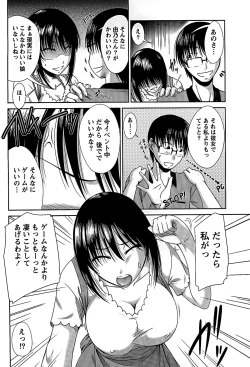 Page 108 of Ane Colle!