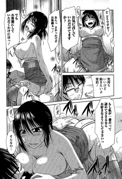 Page 115 of Ane Colle!