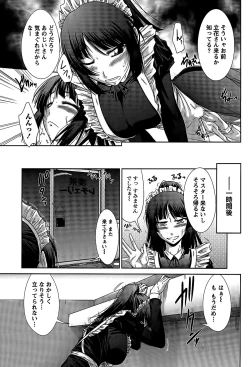 Page 128 of Ane Colle!