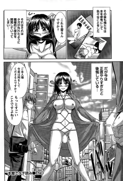 Page 171 of Ane Colle!