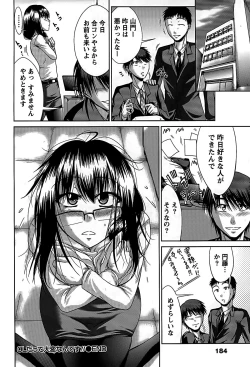 Page 187 of Ane Colle!