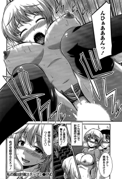 Page 195 of Ane Colle!