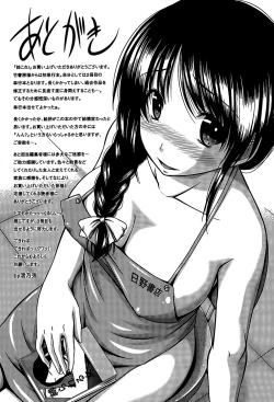 Page 196 of Ane Colle!