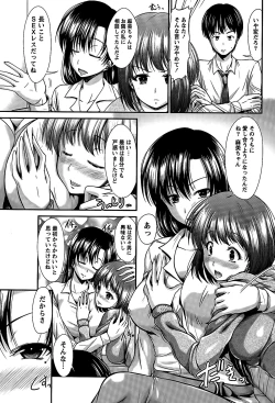 Page 23 of Ane Colle!