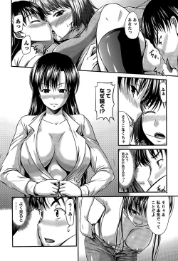 Page 26 of Ane Colle!