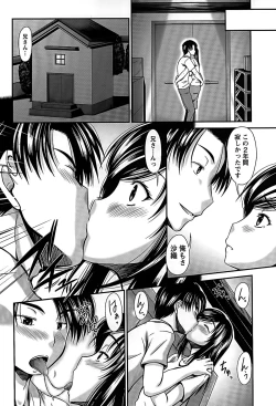 Page 60 of Ane Colle!