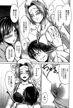 Page 75 of Ane Colle!