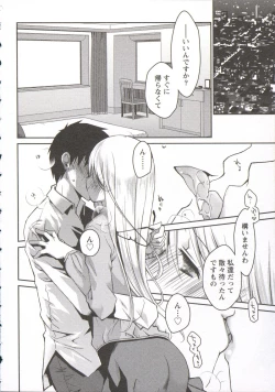 Page 109 of Ojousama wa Nigedashita 3