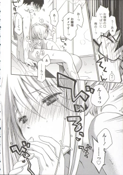 Page 129 of Ojousama wa Nigedashita 3