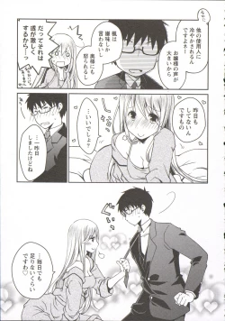 Page 168 of Ojousama wa Nigedashita 3