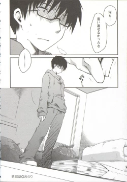 Page 24 of Ojousama wa Nigedashita 3