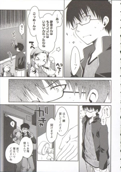 Page 43 of Ojousama wa Nigedashita 3