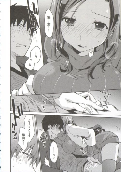 Page 48 of Ojousama wa Nigedashita 3