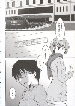 Page 76 of Ojousama wa Nigedashita 3