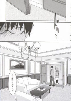 Page 77 of Ojousama wa Nigedashita 3