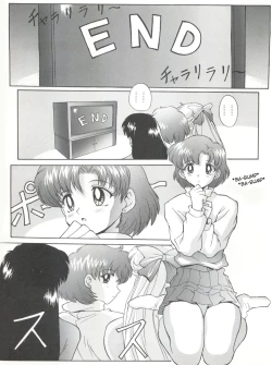 Page 20 of Evagelimoon