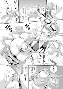 Page 100 of Sento Seirei| Valkyrie Striker