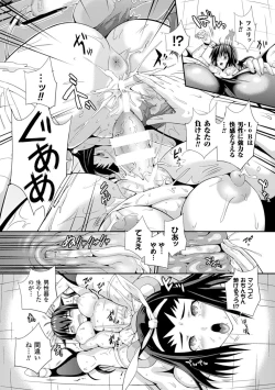 Page 157 of Sento Seirei| Valkyrie Striker