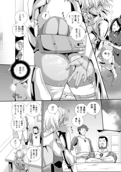 Page 62 of Sento Seirei| Valkyrie Striker