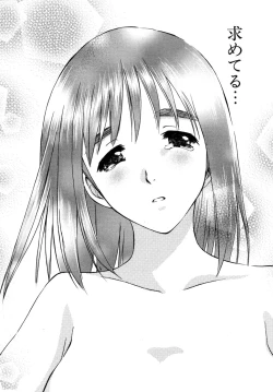 Page 165 of Koakuma Tenshi Momoirokei 3