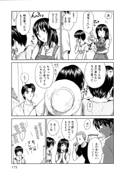 Page 176 of Koakuma Tenshi Momoirokei 3