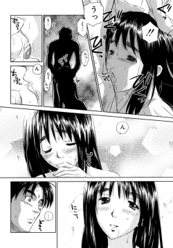 Page 43 of Koakuma Tenshi Momoirokei 3