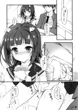 Page 3 of Off no Hi wa Date