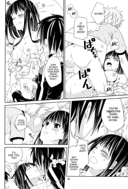 Page 21 of Kami no Manimani