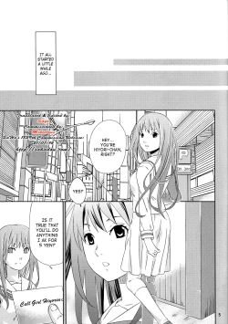 Page 4 of Kami no Manimani