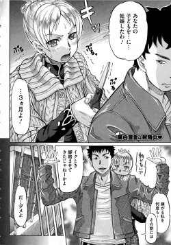 Page 172 of Negative Kanako-sensei