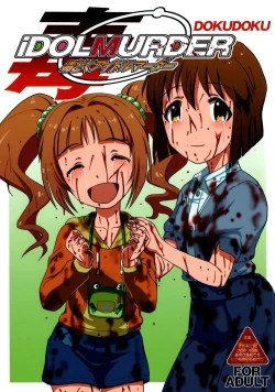 Page 1 of Dokudoku Idol Murder