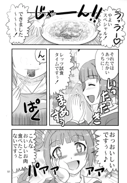 Page 50 of Dokudoku Idol Murder