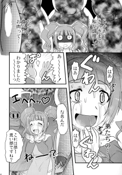Page 55 of Dokudoku Idol Murder