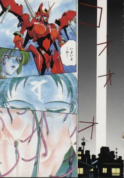 Page 10 of Reijou Hyakkaten