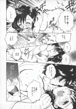 Page 179 of Reijou Hyakkaten