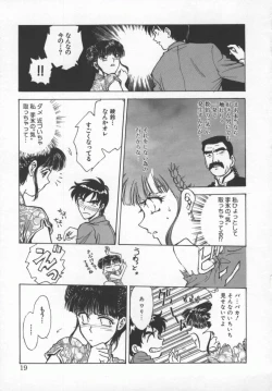 Page 22 of Reijou Hyakkaten