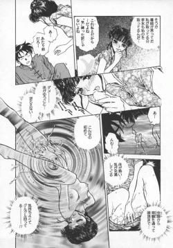Page 23 of Reijou Hyakkaten