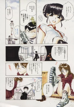 Page 41 of Reijou Hyakkaten