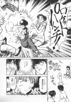 Page 53 of Reijou Hyakkaten