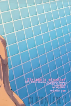 Page 2 of Toppoi Otoko no Itazura