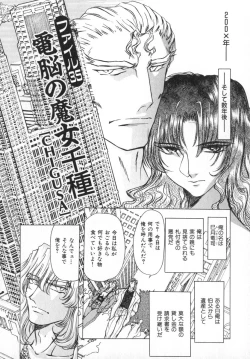 Page 110 of Ability 4