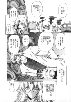 Page 112 of Ability 4