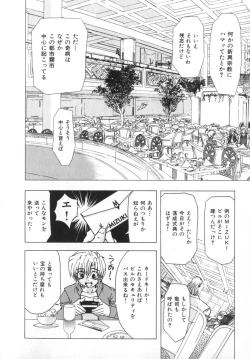 Page 114 of Ability 4