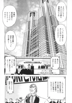 Page 115 of Ability 4