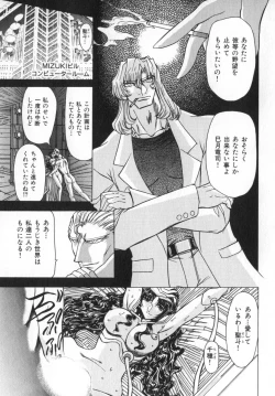 Page 121 of Ability 4