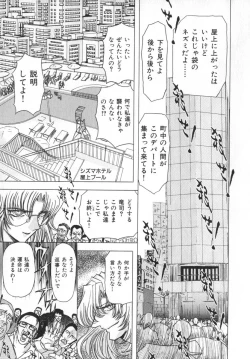 Page 127 of Ability 4