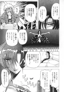 Page 135 of Ability 4