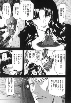 Page 139 of Ability 4